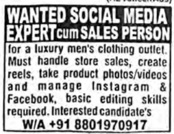 Wanted Social Media Expert cum Sale's Person