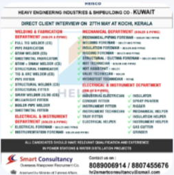 we are hiring for HEISCO – KUWAIT, Direct Client Interview on 27th may at Kochi, Kerala