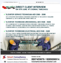 WE ARE HIRING FOR JUMA AL MAJID – DUBAI, DIRECT CLIENT INTERVIEW ON 19TH JUNE AT CHENNAI, TAMILNADU