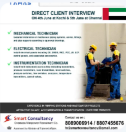 WE ARE HIRING FOR TAMAS – DUBAI, DIRECT CLIENT INTERVIEW ON 4TH JUNE AT KOCHI, KERALA AND 5TH JUNE AT CHENNAI, TAMILNADU