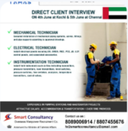 WE ARE HIRING FOR TAMAS – DUBAI, DIRECT CLIENT INTERVIEW ON 4TH JUNE AT KOCHI, KERALA AND 5TH JUNE AT CHENNAI, TAMILNADU