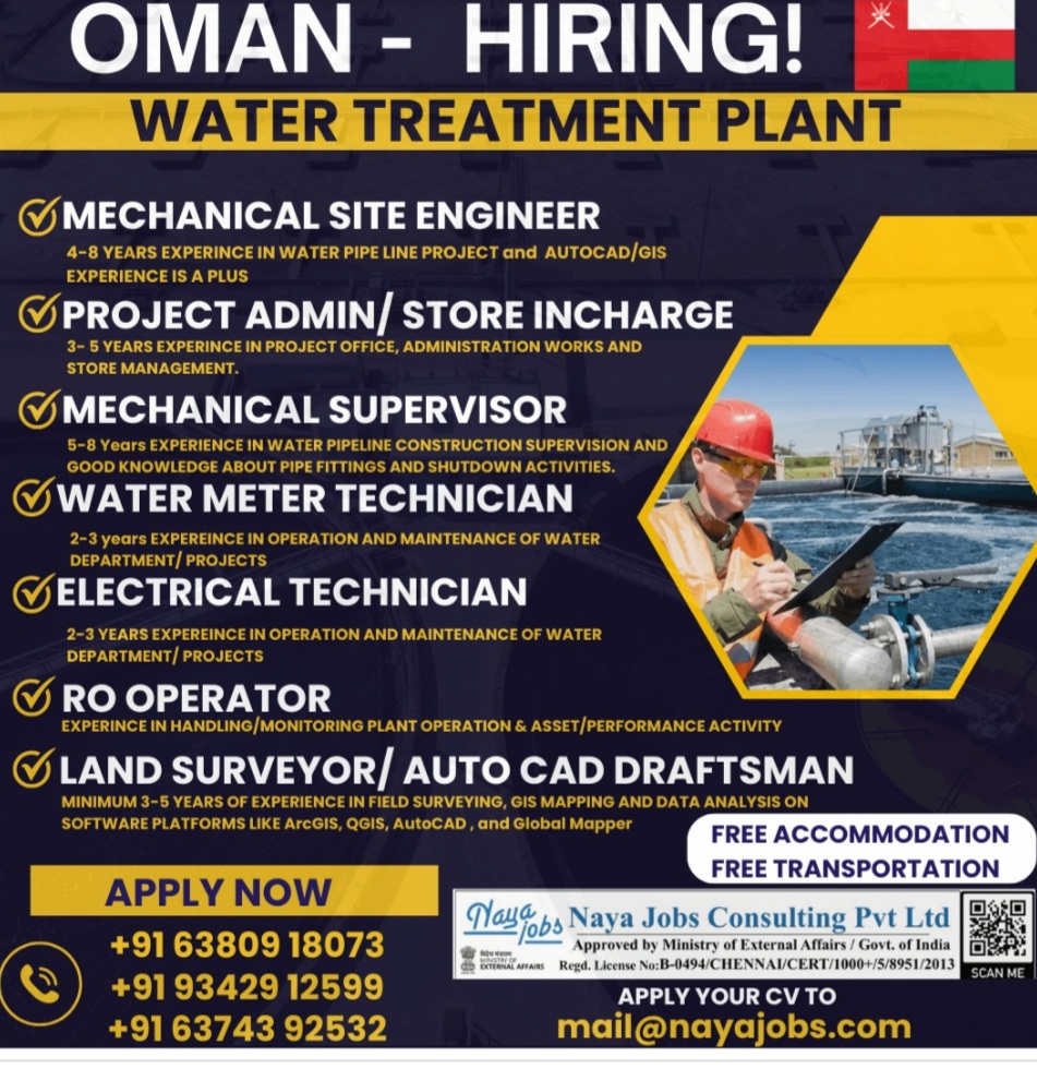 WE ARE HIRING – OMAN WATER TREATMENT PLANT PROJECT