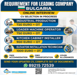 Welder, Metel Lathe, Factory Worker, Packaging Assistant, General worker / Helper, Light Driver Serbia