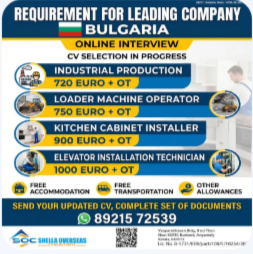 Welder, Metel Lathe, Factory Worker, Packaging Assistant, General worker / Helper, Light Driver Serbia