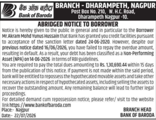 Abridged Notice to Borrower: Bank of Baroda Default Case