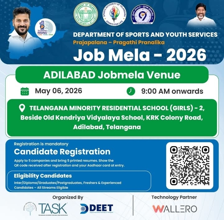 Adilabad Job Mela 2026