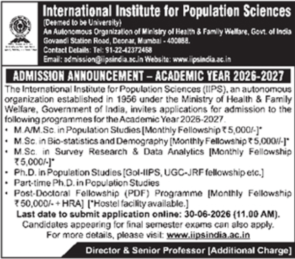 Admission Announcement 2026-2027: International Institute for Population Sciences
