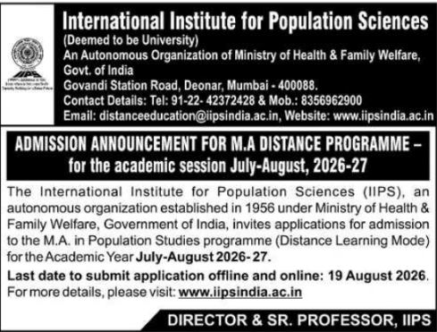 Admission Announcement: M.A. Distance Programme Enrollment