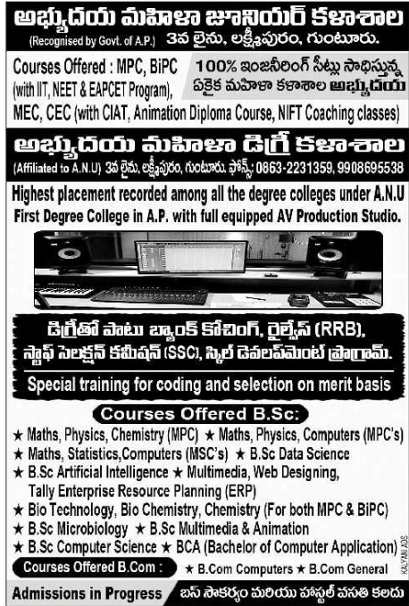 Admission Notice: Abhyudaya Women's College