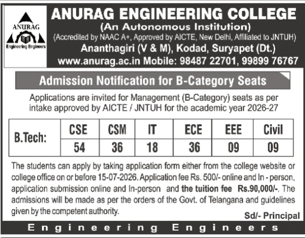Admission Notice: B-Category Seats (2026-27) at Anurag Engineering College, Suryapet