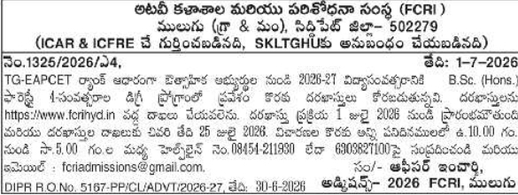 Admission Notice: B.Sc. (Hons.) Forestry (2026-27) at Forest College and Research Institute, Mulugu
