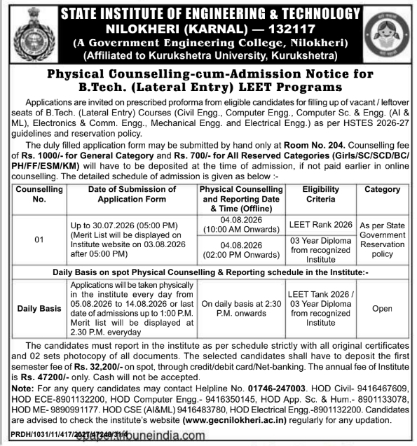Admission Notice: B.Tech Lateral Entry Physical Counselling at SIET Nilokheri