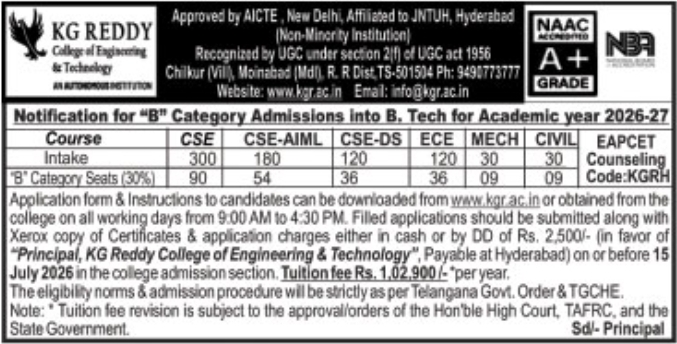 Admission Notice: B.Tech Management Quota at KG Reddy College
