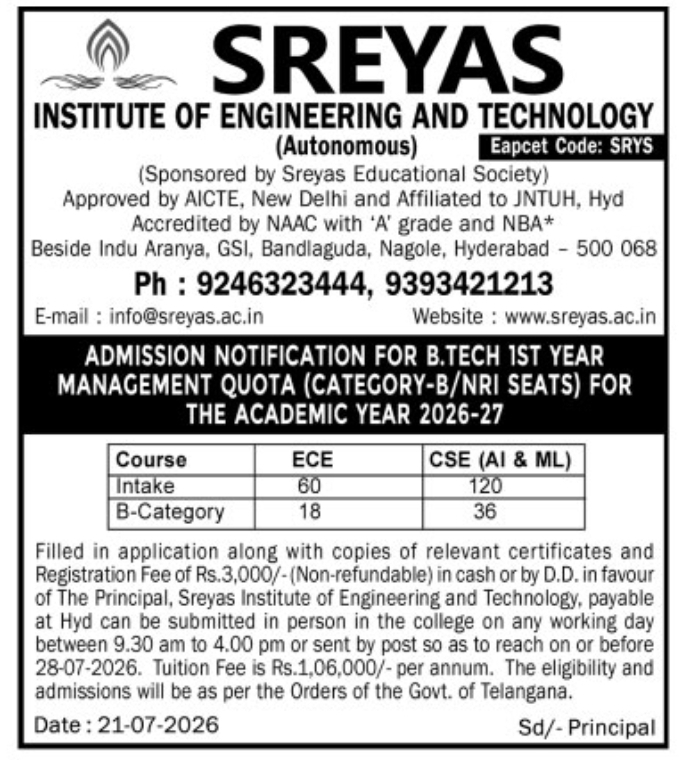 Admission Notice: B.Tech Management Quota, Bandlaguda