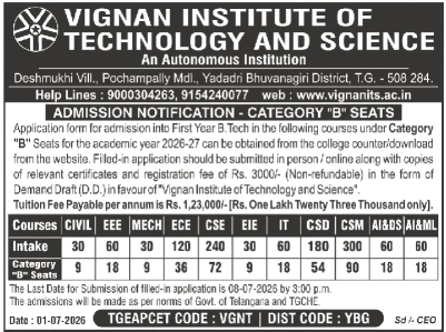 Admission Notice: Category "B" Seats (2026-27) at Vignan Institute of Technology and Science, Yadadri Bhuvanagiri