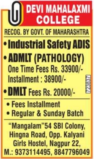 Admission Notice: Devi Mahalaxmi College Courses