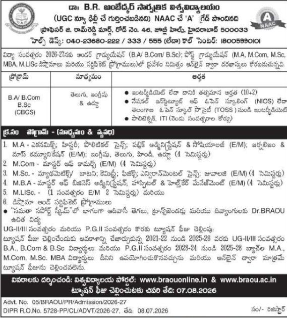 Admission Notice: Dr. B.R. Ambedkar Open University Admissions 2026-27