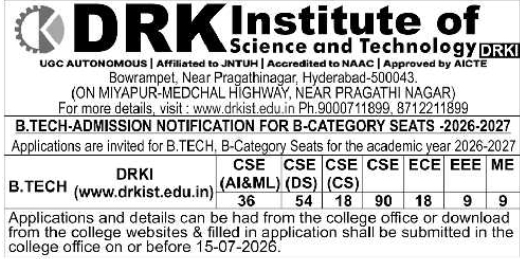 Admission Notice: DRKIST B.Tech Seats 2026-27