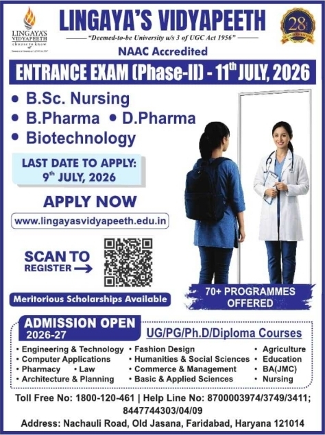 Admission Notice: Entrance Exam Phase-II, Lingaya's Vidyapeeth