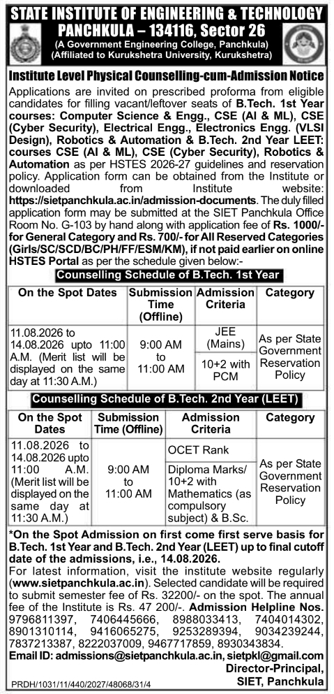 Admission Notice for B.Tech Counselling by SIET Panchkula