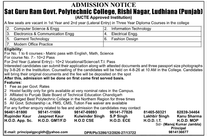 Admission Notice for Diploma Courses by Sat Guru Ram Govt. Polytechnic College