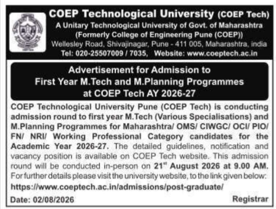 Admission Notice for M.Tech and M.Planning Programmes at COEP Tech