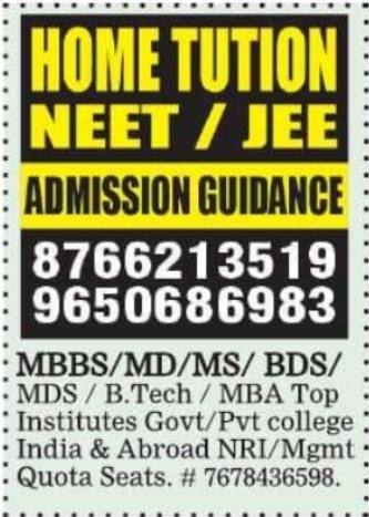 Admission Notice: Home Tuition & NEET / JEE Admission Guidance 2026