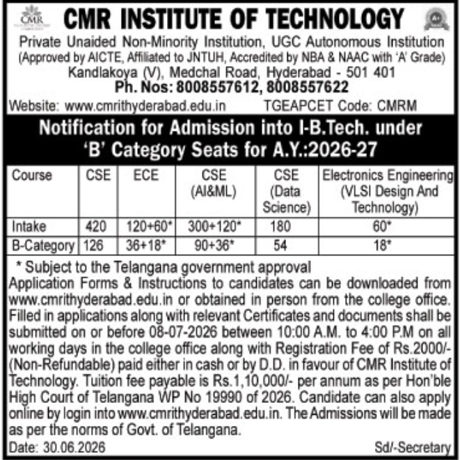 Admission Notice: I-B.Tech 'B' Category Seats (2026-27) at CMR Institute of Technology, Hyderabad