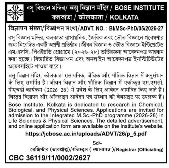 Admission Notice: Integrated M.Sc.-PhD Programme