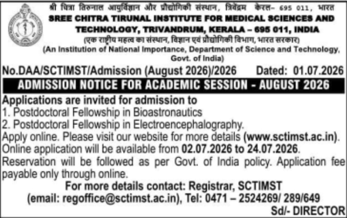 Admission Notice: Postdoctoral Fellowships at SCTIMST, Trivandrum