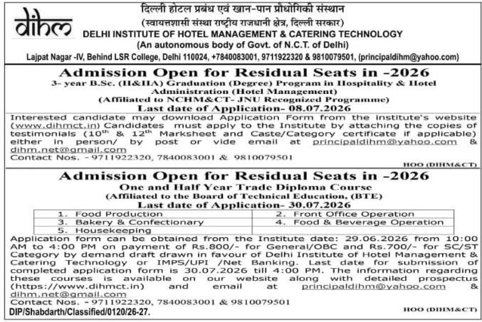 Admission Notice: Residual Seats 2026, Delhi Institute of Hotel Management