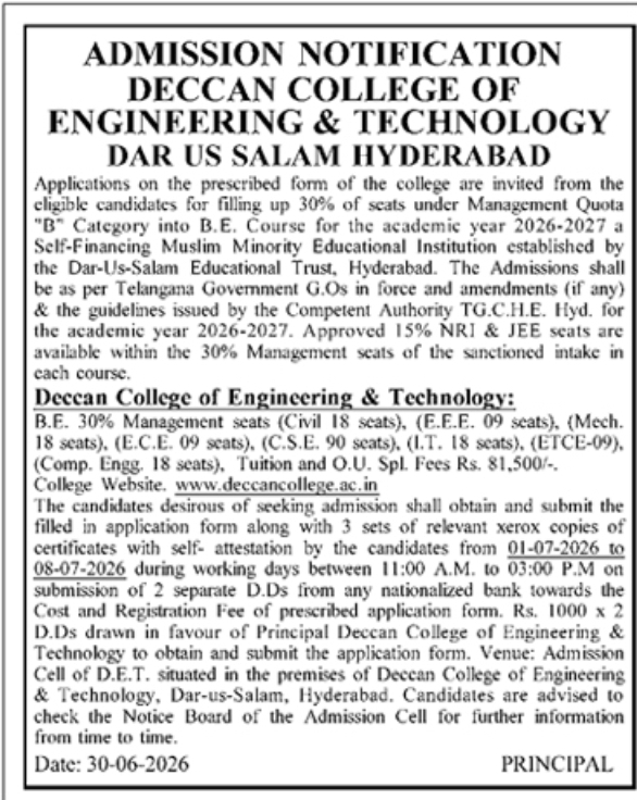 Admission Notification: B.E. Management Quota Seats at Deccan College of Engineering & Technology