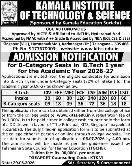 Admission Notification: B.Tech Category-B Seats at Kamala Institute of Technology & Science