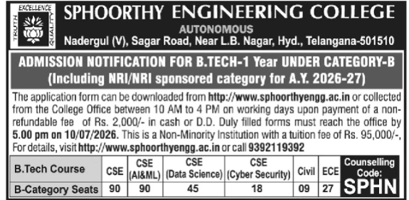 Admission Notification: B.Tech Category-B Seats at Sphoorthy Engineering College