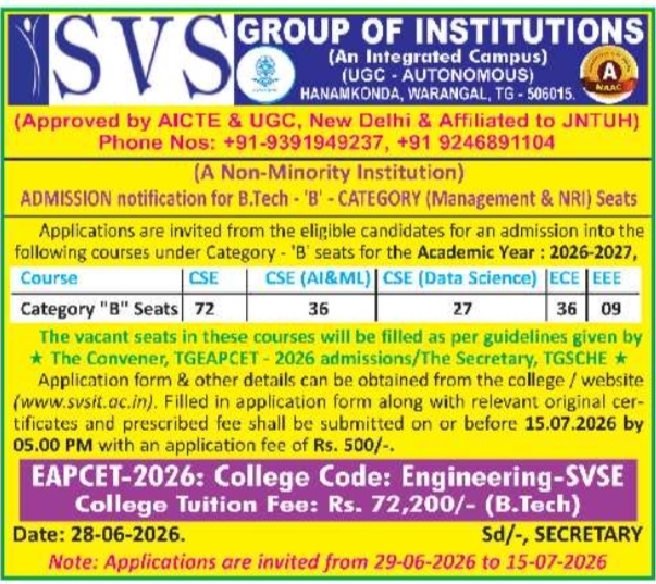 Admission Notification: B.Tech Category-B Seats at SVS Group of Institutions