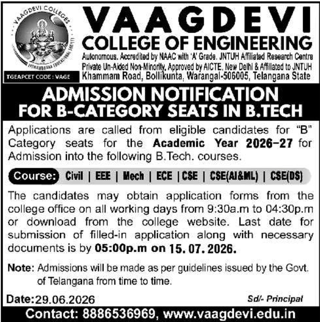 Admission Notification: B.Tech Category-B Seats at Vaagdevi College of Engineering