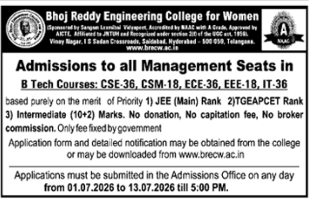 Admission Notification: B.Tech Management Quota Seats at Bhoj Reddy Engineering College for Women