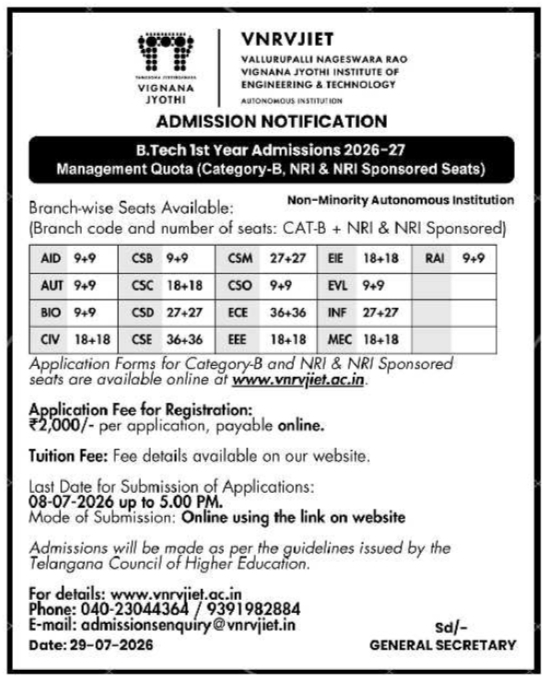 Admission Notification: B.Tech Management Quota Seats at VNRVJIET