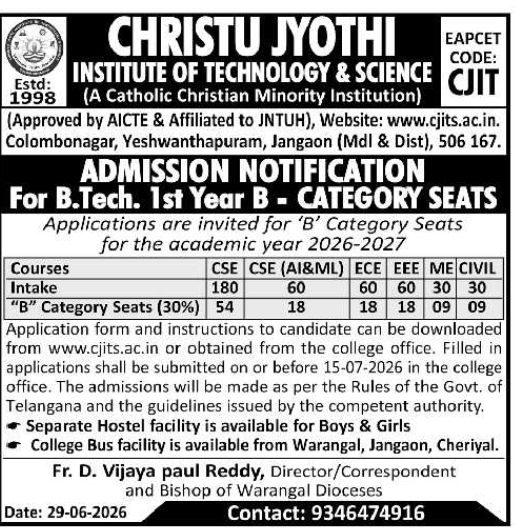 Admission Notification: Christu Jyothi Institute B.Tech B-Category Seats