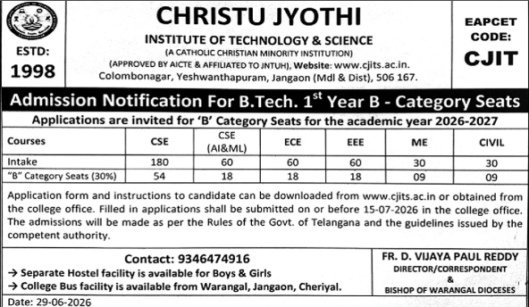 Admission Notification: Christu Jyothi Institute B.Tech Category-B Seats