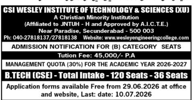 Admission Notification: CSI Wesley B.Tech Category-B Management Quota