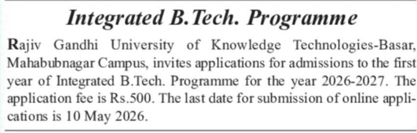 Admission Notification For 6-year Integrated B.Tech Program 2026-27