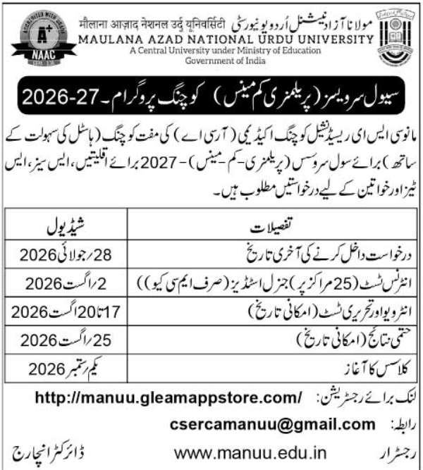 Admission Notification: MANUU Free Civil Services Coaching Programme 2026-2027