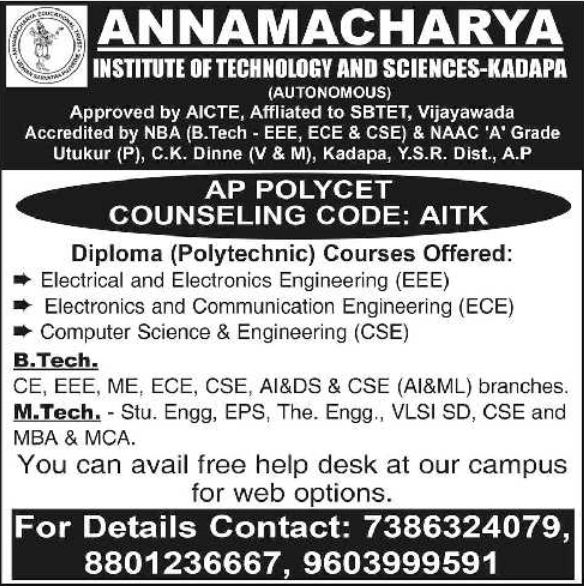 Admission Notification: Polytechnic and Engineering Courses at Annamacharya Institute