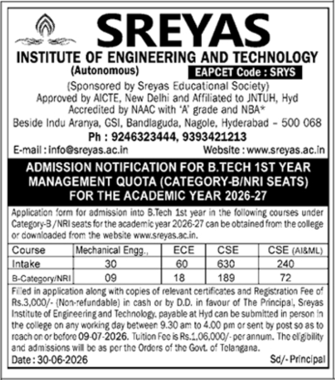 Admission Notification: Sreyas Institute of Engineering and Technology B.Tech Management Quota