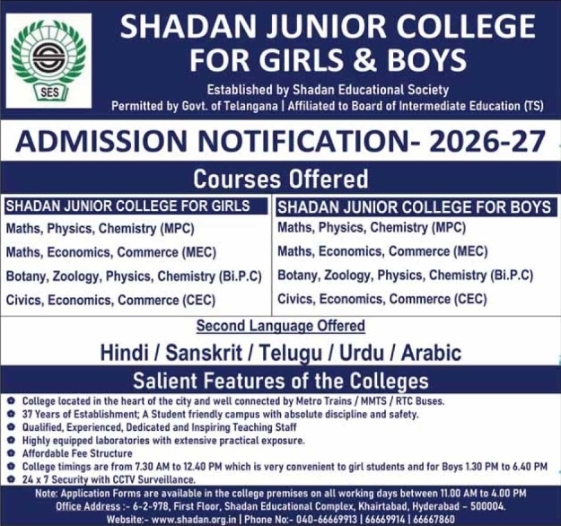 Admission Open: Shadan Junior College 2026-27