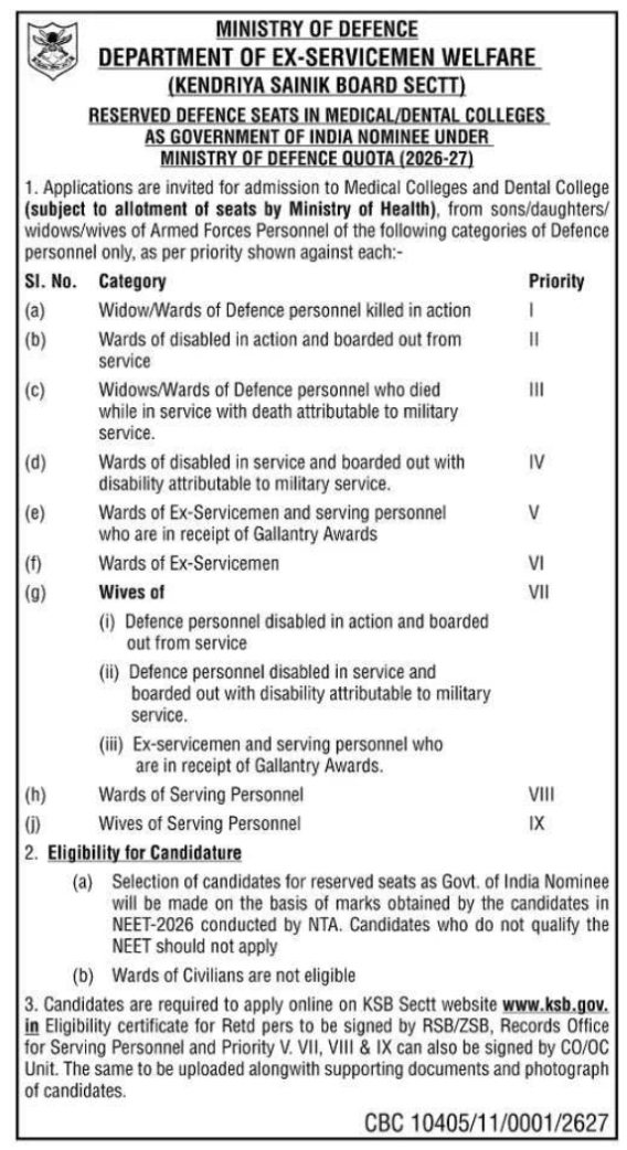 Admission: Reserved Defence Quota Seats by Ministry of Defence
