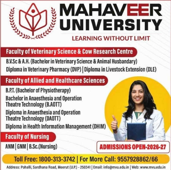Admissions Notice: Healthcare and Veterinary Programs at Mahaveer University