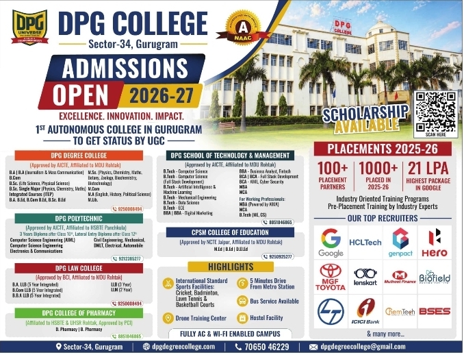 Admissions Notice: Multi-Disciplinary Programs at DPG College