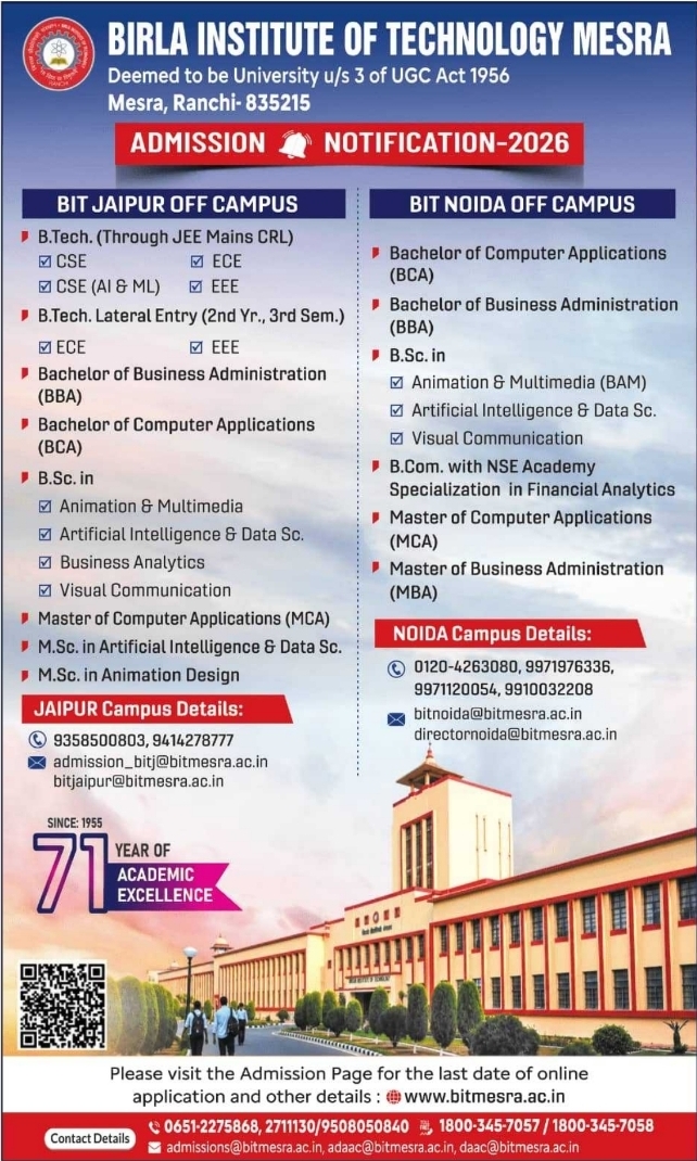 Admissions Notice: Off-Campus Programs at BIT Mesra